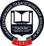 Logo Нижнетагильский педагогический колледж № 2