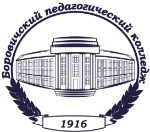 Logo Боровичский педагогический колледж