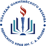 Logo Колледж олимпийского резерва Пермского края