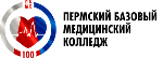 Logo Пермский базовый медицинский колледж