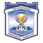 Logo ПЯТИГОРСКИЙ ГОСУДАРСТВЕННЫЙ УНИВЕРСИТЕТ (ПГУ)