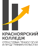 Logo Красноярский колледж отраслевых технологий и предпринимательства