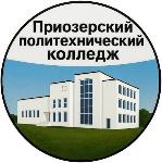 Logo Приозерский политехнический колледж
