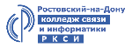 Logo Ростовский-на-Дону колледж связи и информатики