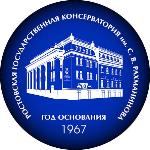 Logo Ростовская государственная консерватория им. С.В. Рахманинова