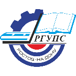 Logo РГУПС