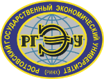 Logo РОСТОВСКИЙ ГОСУДАРСТВЕННЫЙ ЭКОНОМИЧЕСКИЙ УНИВЕРСИТЕТ (РГЭУ (РИНХ))