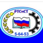 Logo Россошанский техникум сельскохозяйственного и строительного транспорта