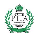 Logo Поволжский институт (филиал) ВГУЮ (РПА Минюста России)