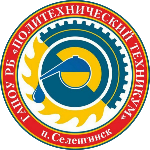 Logo ГАПОУ РБ «Политехнический техникум»