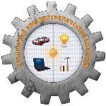 Logo Скопинский электротехнический колледж
