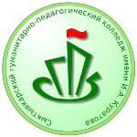 Logo Сыктывкарский гуманитарно-педагогический колледж имени И. А. Куратова