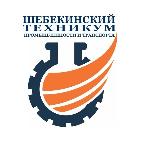 Logo Шебекинский техникум промышленности и транспорта