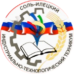Logo Соль-Илецкий индустриально-технологический техникум
