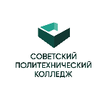 Logo Советский политехнический колледж