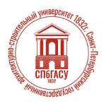 Logo САНКТ-ПЕТЕРБУРГСКИЙ ГОСУДАРСТВЕННЫЙ АРХИТЕКТУРНО-СТРОИТЕЛЬНЫЙ УНИВЕРСИТЕТ (СПБГАСУ)