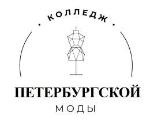 Logo Колледж Петербургской моды