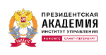 Logo Северо-Западный институт управления РАНХиГС