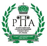 Logo Санкт-Петербургский институт (филиал) ВГУЮ (РПА Минюста России)