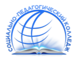 Logo Социально-педагогический колледж