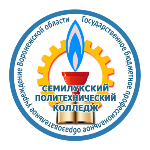 Logo Семилукский политехнический колледж