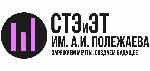 Logo Саранский техникум энергетики и электронной техники им. А.И. Полежаева