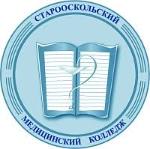 Logo Старооскольский медицинский колледж