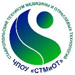 Logo Ставропольский техникум медицины и отраслевых технологий