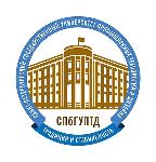 Logo САНКТ-ПЕТЕРБУРГСКИЙ ГОСУДАРСТВЕННЫЙ УНИВЕРСИТЕТ ПРОМЫШЛЕННЫХ ТЕХНОЛОГИЙ И ДИЗАЙНА (СПБГУПТД)