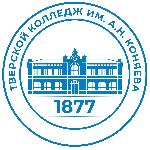 Logo Тверской колледж имени А.Н. Коняева