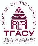 Logo Томский Государственный Архитектурно-Строительный Университет (ТГАСУ)