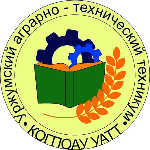 Logo Уржумский аграрно-технический техникум