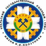 Logo Уральский государственный колледж имени И.И. Ползунова