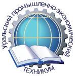 Logo Уральский промышленно-экономический техникум