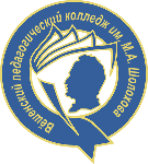 Logo Вешенский педагогический колледж им. М.А. Шолохова