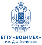 Logo Балтийский государственный технический университет "ВОЕНМЕХ" ИМ. Д.Ф. УСТИНОВА (БГТУ)