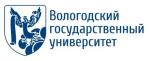 Logo ВОЛОГОДСКИЙ ГОСУДАРСТВЕННЫЙ УНИВЕРСИТЕТ ВОГУ