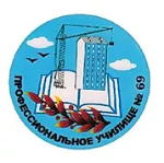Logo Волгодонское строительное профессиональное училище № 69