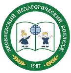 Logo Яковлевский педагогический колледж
